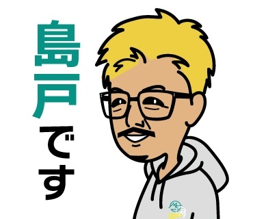 第一印象、見た目が悪い？？