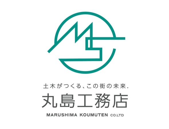 従業員募集中